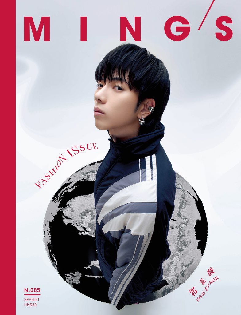 MING’S 085 期 – 萬華媒體雜誌平台