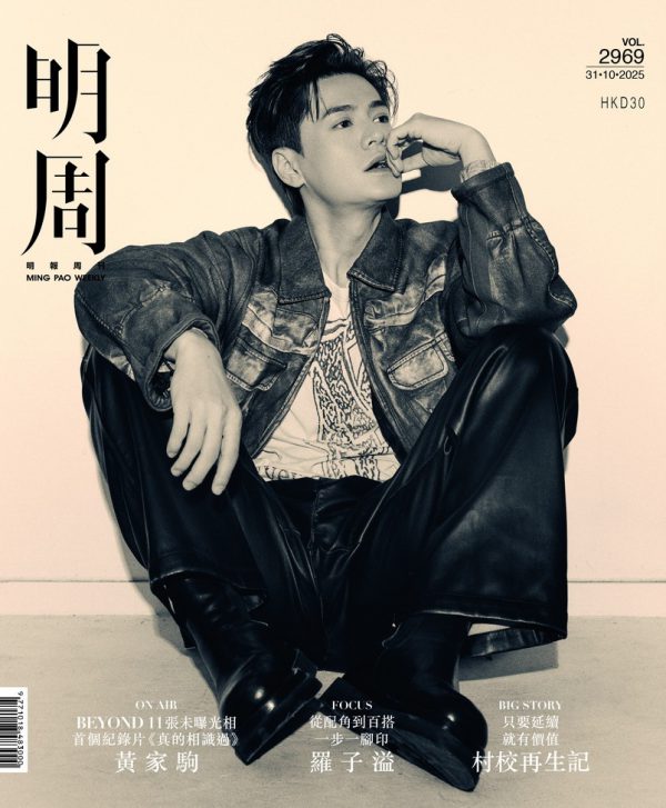 從配角到百搭   一步一腳印   羅子溢