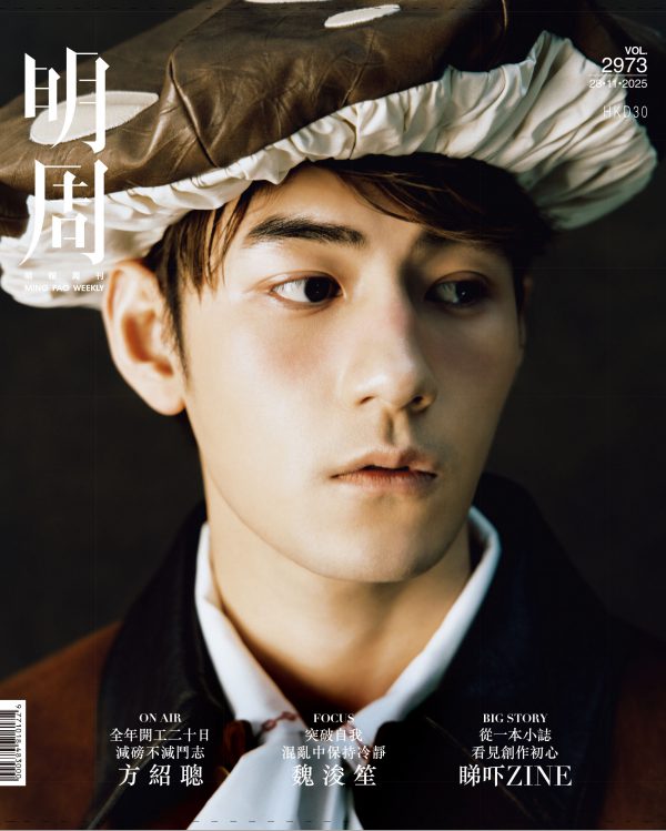 突破自我   混亂中保持冷靜   魏浚笙