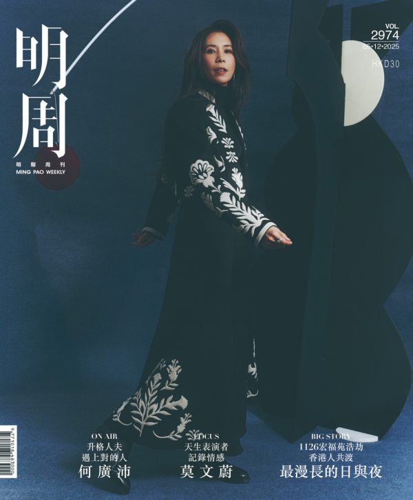 天生表演者   記錄情感  莫文蔚