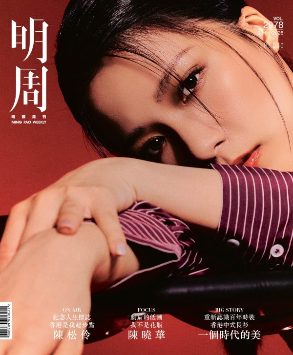 劇后的低潮   我不是花瓶   陳曉華