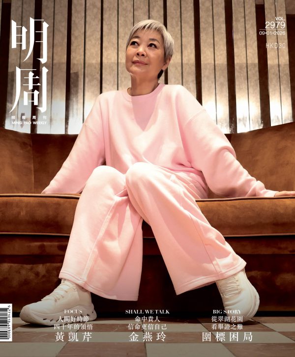 命中貴人   信命更信自己   金燕玲