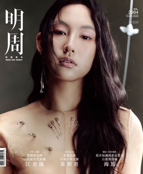 重新出發   不要拉得太緊   炎明熹