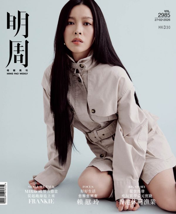 好好生活   愈難愈興奮   賴慰玲