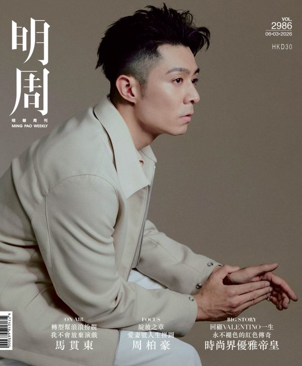 綻放之章   愛妻號人生拼圖   周柏豪