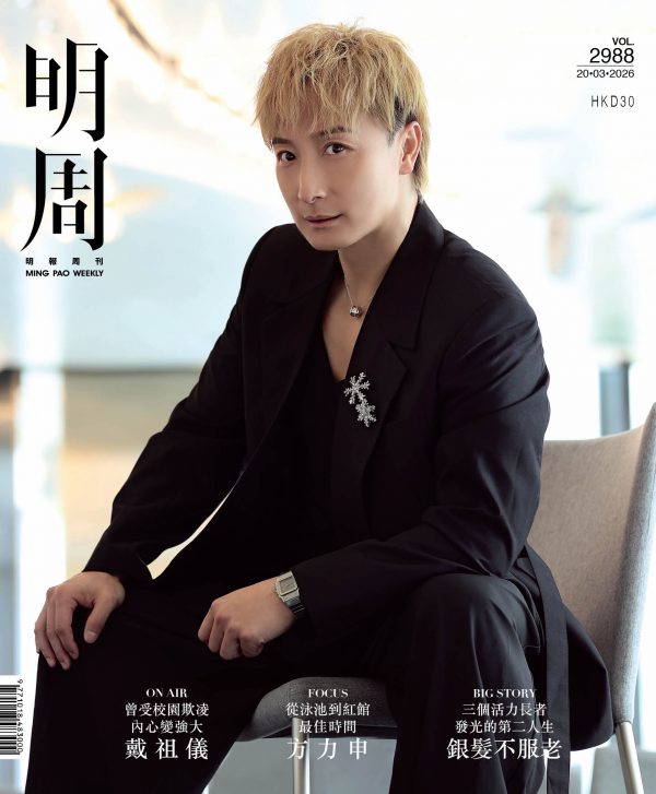 從泳池到紅館   最佳時間   方力申