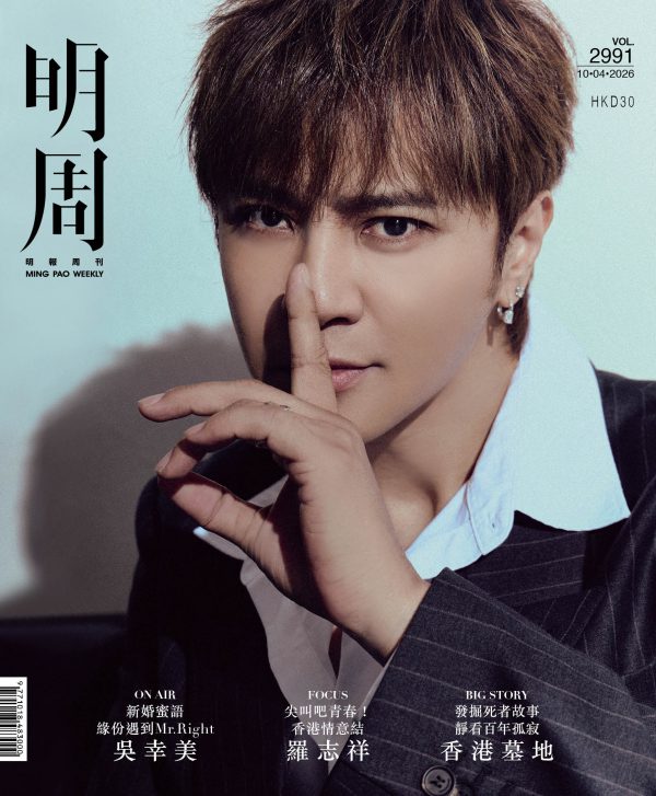 尖叫吧青春！   香港情意結   羅志祥