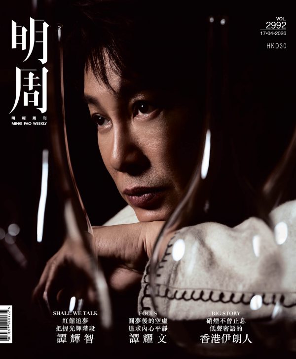 圓夢後的空虛   追求內心平靜   譚耀文