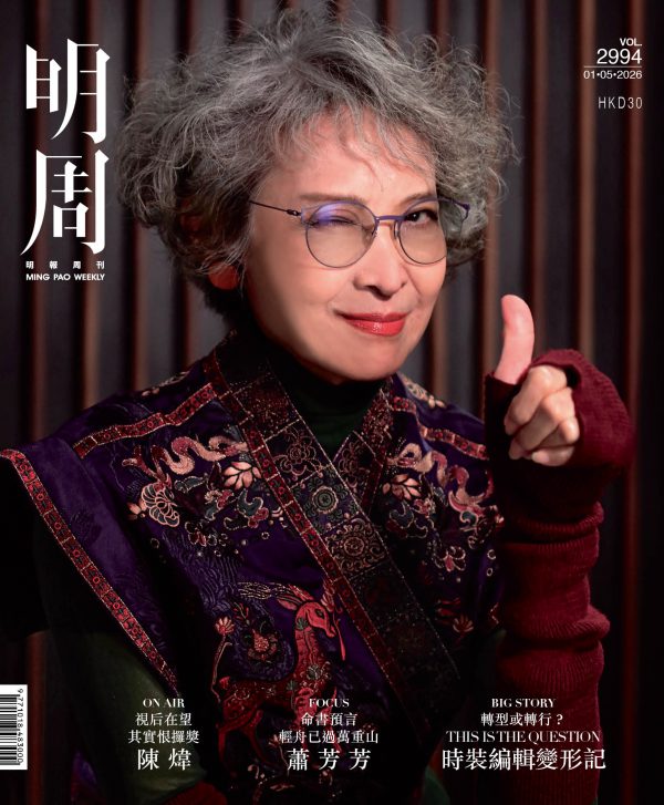 命書預言   輕舟已過萬重山   蕭芳芳