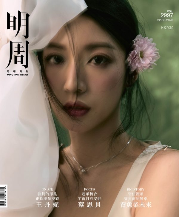 起承轉合   宇宙自有安排   蔡思貝
